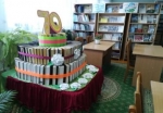 2019 г. — 70 гадоў з дня адкрыцця сельскай бібліятэкі аг. Тышкавічы (Іванаўскі р-н; 1949)