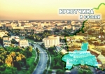 Брестчина и соседи