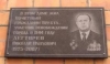 23 студзеня 2020 г. &mdash; 95 гадоў з дня нараджэння Мікалая Паўлавіча Дзегцярова (1925&ndash;2007), удзельніка вызвалення Беларусі ў Вялікую Айчынную вайну, Ганаровага грамадзяніна г. Брэста (1996)