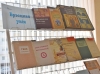 Брэсцкая унія ў гісторыі Брэста і лёсах еўрапейскай цывілізацыі