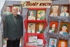 Выстава работ Сяргея Бескаравайнага «Полёт кисти»