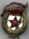 25 мая 2017 г. — 75 гадоў з часу фарміравання 9-га гвардзейскага стралковага Брэсцкага Чырвонасцяжнага, ордэна Кутузава корпуса (1942), удзельніка вызвалення Беларусі ў гады Вялікай Айчыннай вайны