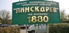 2020 г. — 140 гадоў з часу адкрыцця ЗАТ «Холдынгавая кампанія „Пінскдрэў“», створанага на базе фанернай фабрыкі акцыянернага таварыства братоў Лур’е (Пінск; 1880)