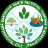 2022 г. — 55 гадоў з часу стварэння Кобрынскай станцыі юных натуралістаў (цяпер — дзяржаўная ўстанова адукацыі «Кобрынскі раённы цэнтр экалогіі, турызму і краязнаўства»; 1967)