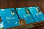 Выстава «„Запомніце мяне, якая я ёсць“: да 75-годдзя з дня нараджэння Я. Янішчыц»