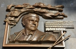 «Памяці мастака П. А. Данэлія»