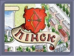 12 студзеня 2016 года  – 435 гадоў з часу атрымання   г. Пінскам граматы на Магдэбургскае права (1581)