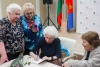 Творчая сустрэча з Зінаідай Іосіфаўнай Дудзюк