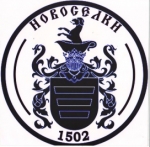 2022 г. — 520 гадоў з часу першага згадвання ў пісьмовых крыніцах в. Навасёлкі (Кобрынскі р-н; 1502)