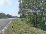 2025 г. — 80 гадоў з часу ўтварэння аэрапорта «Брэст» (1945)