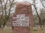 2022 г. — 520 гадоў з часу першага ўзгадвання ў пісьмовых крыніцах в. Шпановічы (з 1929 г. у межах г. Брэста; 1502)
