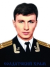 27 лютага 2024 г. — 55 гадоў з дня нараджэння Сяргея Уладзіміравіча Дудко (1969–2000), ваеннага марака-падводніка