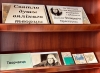 Святло душы вялікага творцы:  да 100-годдзя Васіля Праскурава