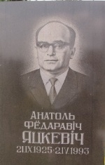 21 верасня 2020 г. — 95 гадоў з дня нараджэння Анатоля Фёдаравіча Яцкевіча (1925–1993), філосафа, сацыёлага, прафесара