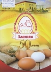 ОАО &quot;Барановичская птицефабрика&quot; : 50 лет