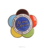 2017 г. &mdash; 60 гадоў з часу правядзення VІ Сусветнага фестывалю моладзі і студэнтаў у Маскве (1957), у якім прыняла ўдзел дэлегацыя Брэсцкай вобласці