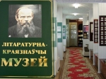 1 студзеня 2022 г. — 40 гадоў з дня адкрыцця народнага літаратурна-краязнаўчага музея імя Ф. М. Дастаеўскага ДУА «Дастоеўская сярэдняя школа імя Ф. М Дастаеўскага» (Іванаўскі р-н; 1982)