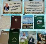 &laquo;Дар і талент сапраўднага чалавека&raquo;: да юбілею Аляксея Скакуна