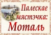 Гарады і людзі