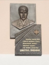 28 жніўня 2019 г. — 20 гадоў з дня гераічнага ўчынку Дзмітрыя Барысавіча Гвішыані (1978–1999), кавалера ордэна «За асабістую мужнасць»