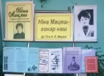 «Гаючае слова паэзіі»