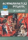 Астрамечаўскі рукапіс