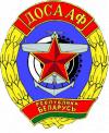 22 лютага 2021 г. &mdash; 75 гадоў з дня стварэння Драгічынскай раённай арганізацыйнай структуры ДТСААФ (1946)