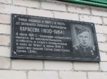 20 снежня 2020 г. &mdash; 100 гадоў з дня нараджэння Аляксея Маркавіча Карасёва (1920&ndash;1964), удзельніка вызвалення Беларусі ў Вялікую Айчынную вайну, Героя Савецкага Саюза (1945)